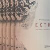 ΕΚΤΗ ΚΑΙ ΑΛΛΕΣ ΑΦΗΓΗΣΕΙΣ